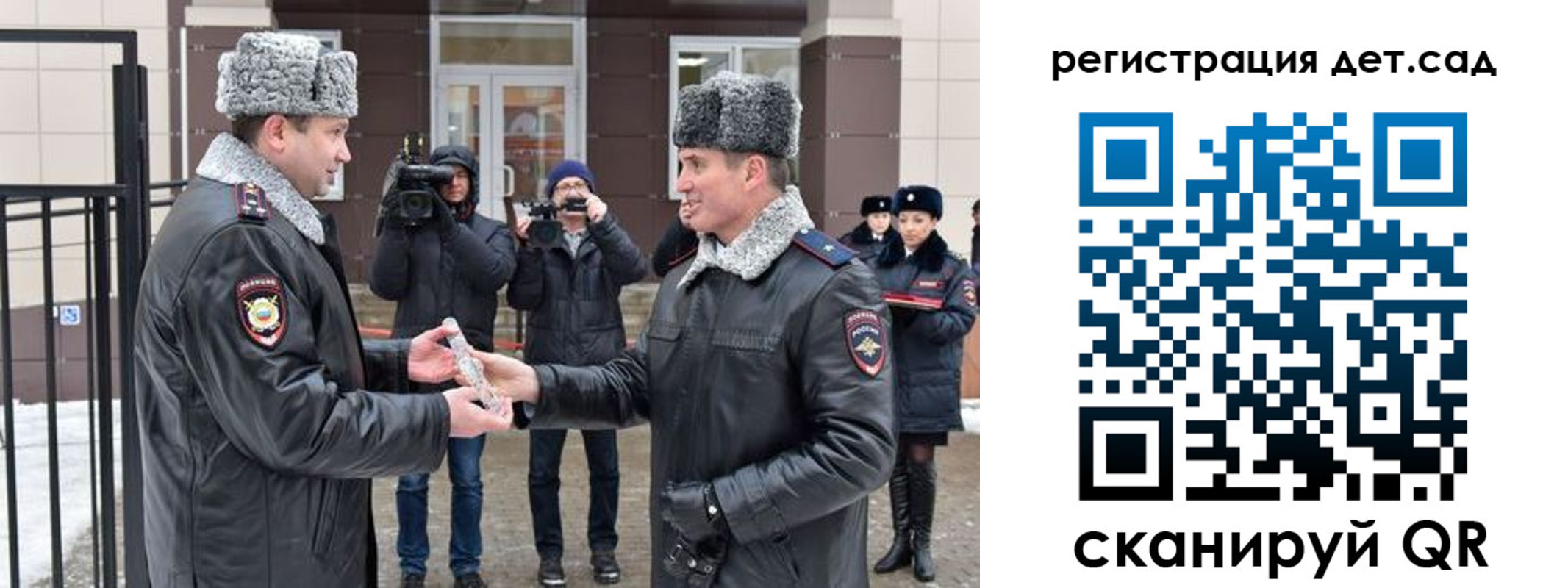 временная регистрация недорого в Луге