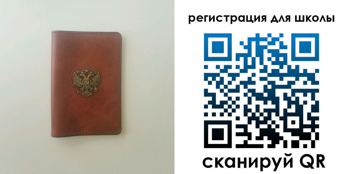 где прописаться в Луге
