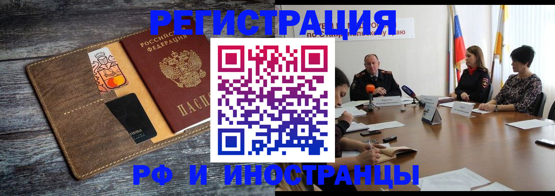 где прописаться в Луге