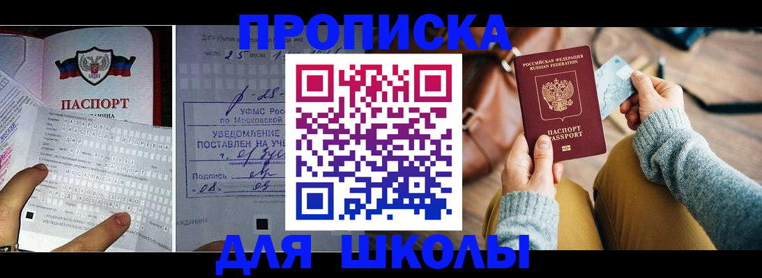регистрация в Луге