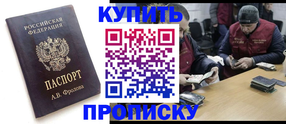 регистрация для дет. сада в Луге